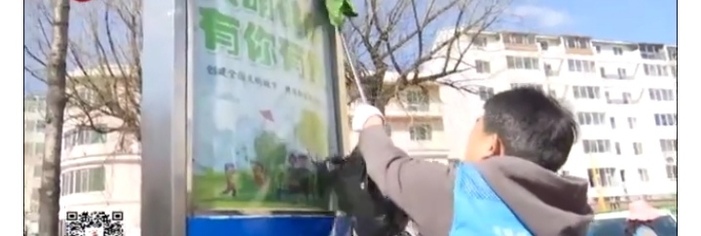 [청취자 내신] 도시 환경위생 청결은 우리의 임무_fororder_微信图片_20210420170718