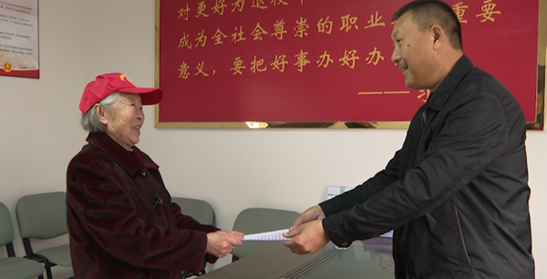 ​（转载）信仰从不褪色！绵竹83岁老人递交入党申请书！