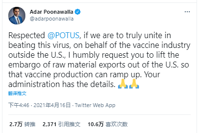 海外网深一度印度疫情告急却迟迟没等来美国疫苗原料