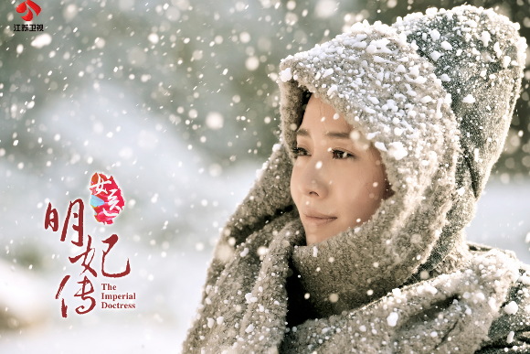 刘诗诗《女医明妃传》成皇子收割机 戏里戏外都是赢家