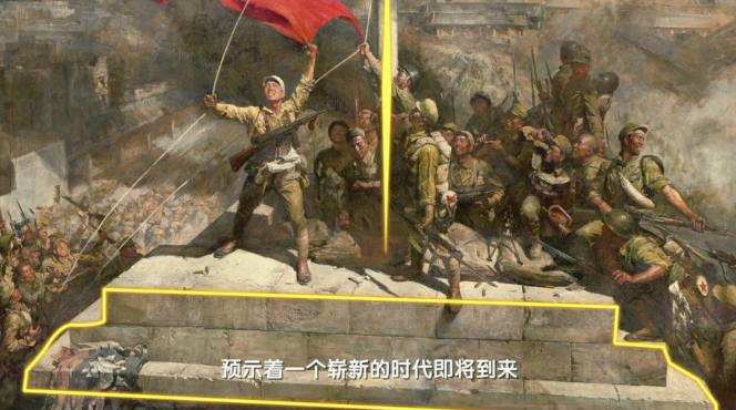 天翻地覆慨而慷！《美术经典中的党史》邀您走进油画《攻占总统府》……