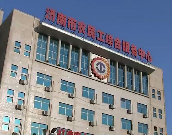【齐鲁大地-文字列表】【走遍山东-济南】农民工融入济南:找到活挣到钱留得下 【齐鲁大地-文字列表】【走遍山东-济南】农民工融入济南:找到活挣到钱留得下