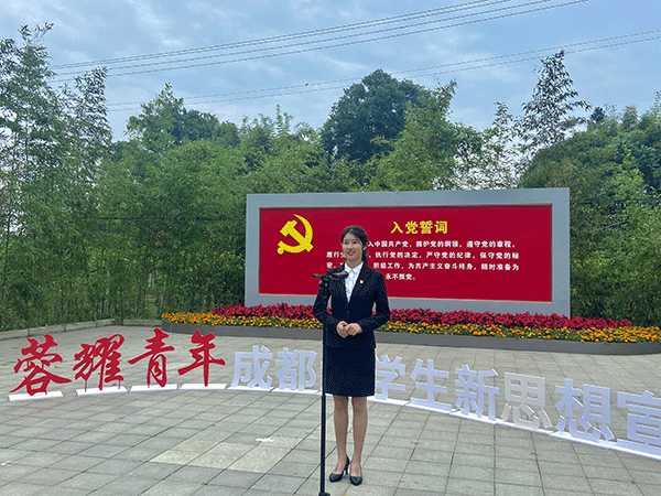 “蓉耀青年”成都大学生新思想宣讲团开启主题党史宣讲_fororder_宣讲现场--摄影--罗倩倩-(1)