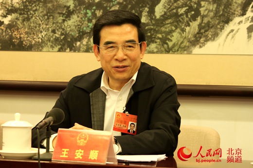 北京市长王安顺:瓦片经济最严重的危害是危害下一代