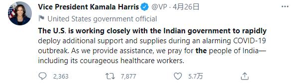疫情严重 印度网友指责美国 把“伪善”“无法信任”打在了公屏上