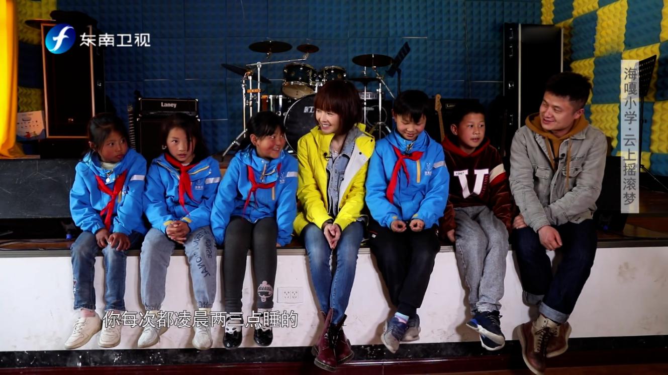 海嘎小学登上《鲁豫有约一日行》：中国版放牛班的春天，因抖音走红