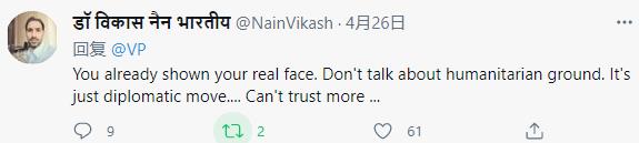 疫情严重 印度网友指责美国 把“伪善”“无法信任”打在了公屏上