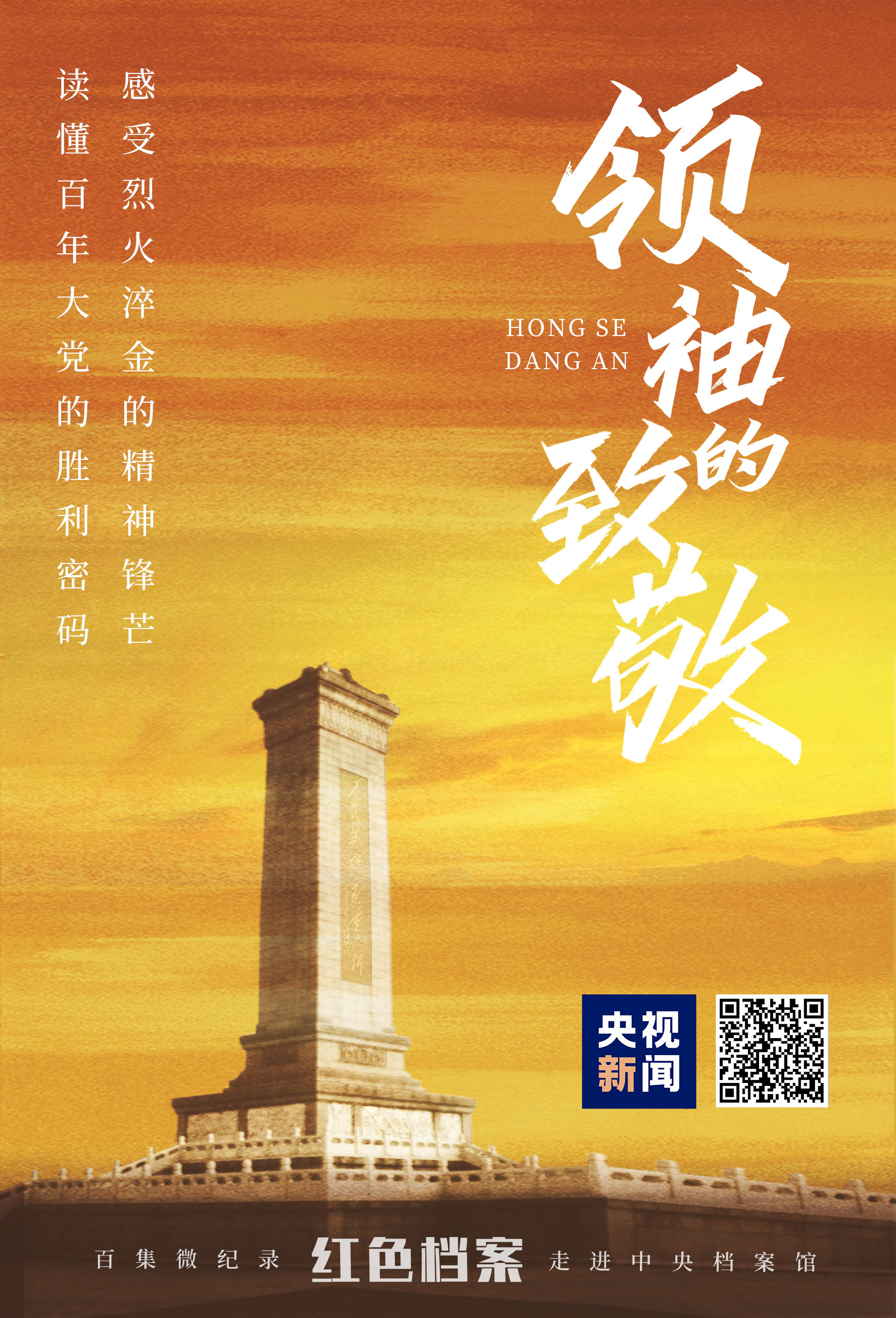 1944年9月8日,1000人在枣园沟口的空地上为一名战士送别.