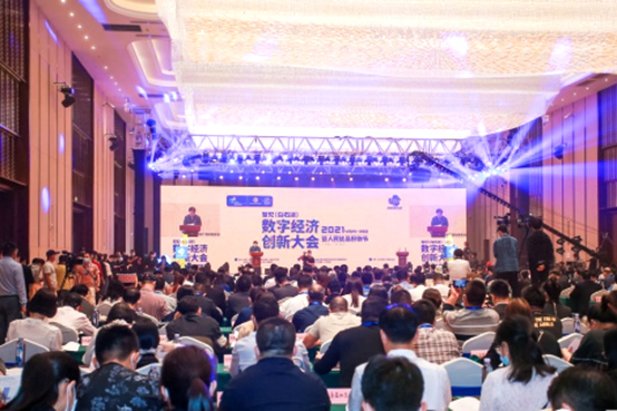 智見（白石湖）數字經濟創新大會暨人民優品好物節在欽州舉辦