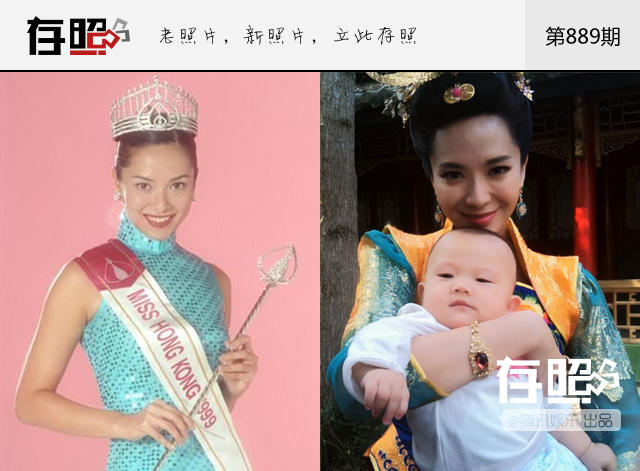 剑桥学霸麦明诗夺2015港姐冠军 细数高智商港姐(组图)