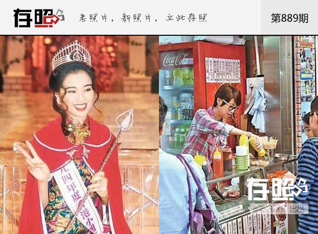 剑桥学霸麦明诗夺2015港姐冠军 细数高智商港姐(组图)