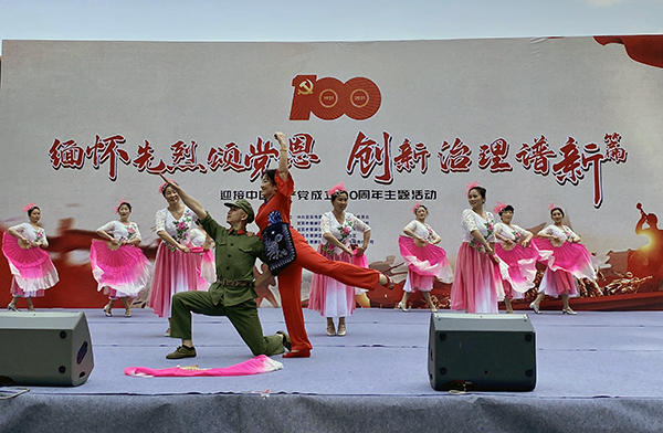 宜宾市翠屏区西郊街道举行迎接中国共产党成立100周年主题文艺汇演