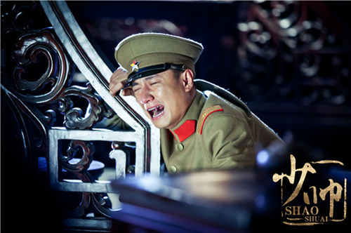 《少帅》于凤至成智慧担当 宋佳：文章就是少帅