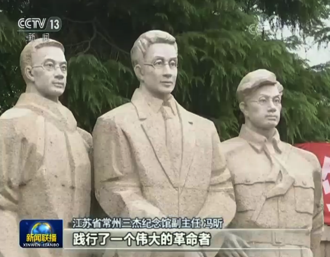 【为了民族复兴·英雄烈士谱】恽代英:中国青年永远的楷模