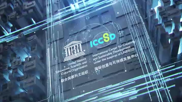 ICCSD Releases the First Promotional Video_fororder_微信图片_20210428103709