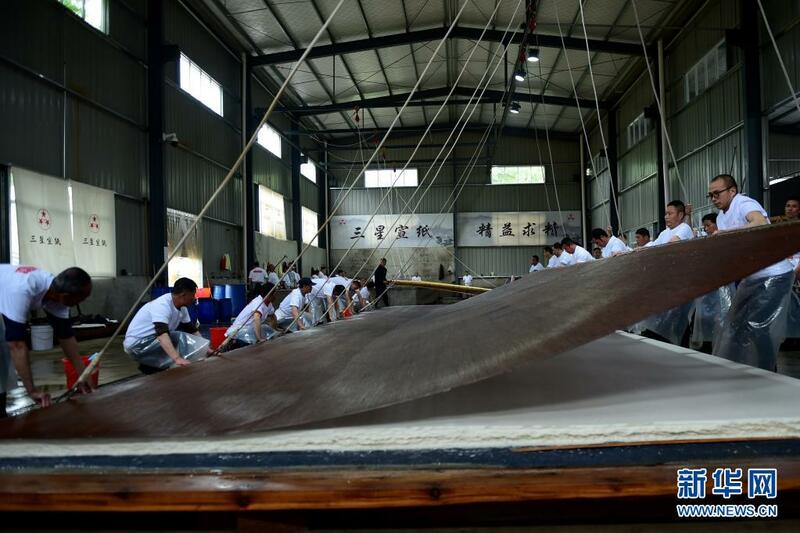 Fasahohin sarrafa takardar Xuan_fororder_4