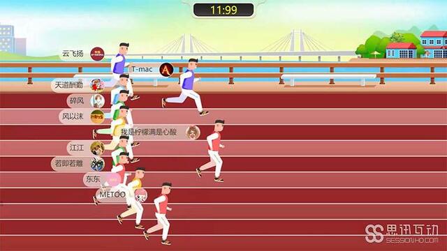 思讯互动，让你不再羡慕“别人家”的年会