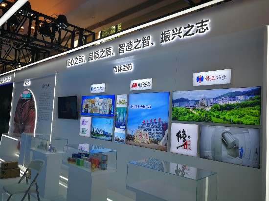 聚焦2021中國品牌日活動丨吉林展館都有哪些吉字號名品？走，去看看