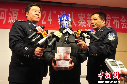 公安部A级通缉犯被押回广州 举报人戴面具领赏金
