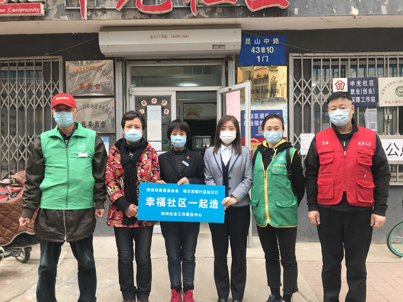 （做了修改）【黑龙江】【供稿】300余社区1500名志愿者温暖链接 哈尔滨银行“幸福社区”织密织牢疫情防控网