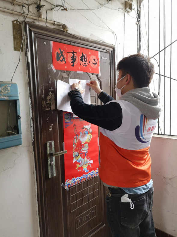 （做了修改）【黑龙江】【供稿】300余社区1500名志愿者温暖链接 哈尔滨银行“幸福社区”织密织牢疫情防控网