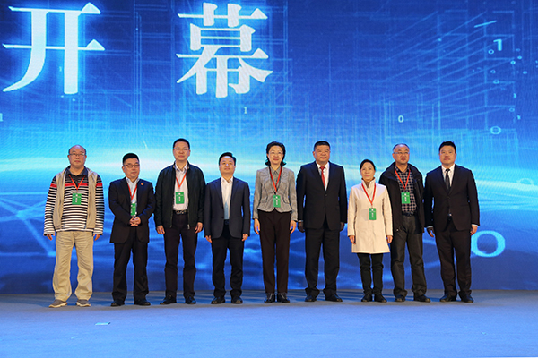 宜宾兴文：第一届中国（兴文）创新竹日用品峰会举行_fororder_第一届中国（兴文）创新竹日用品峰会开幕式现场-供图-兴文县委宣传部