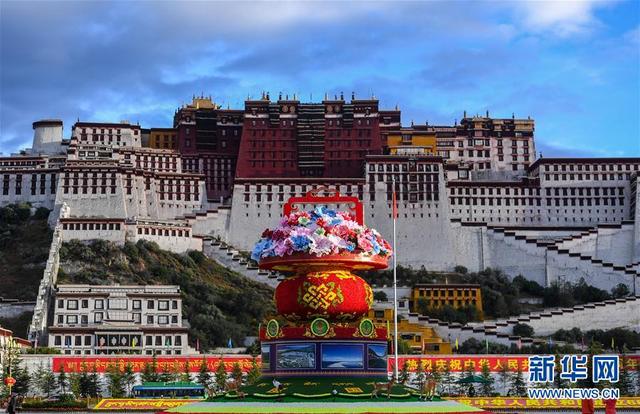 西藏：布达拉宫广场花团锦簇迎国庆