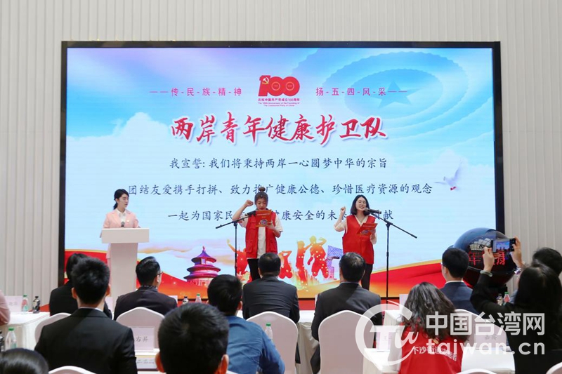 杭州成立“两岸青年健康护卫队” 再添防疫“台青力量”