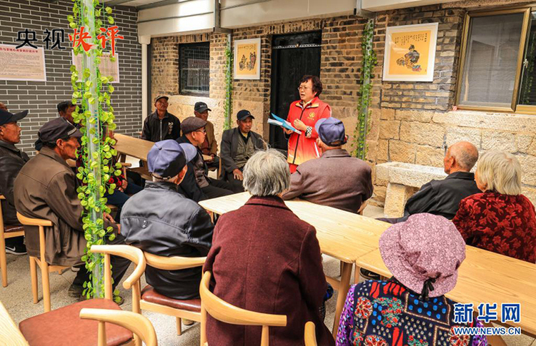 央视快评让人民生活幸福是国之大者