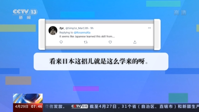 美国南加州海底惊现2万多桶状物 疑含杀虫剂的工业废料