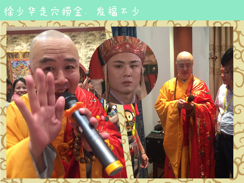 六小龄童引怀旧热潮86版西游记主创今何在