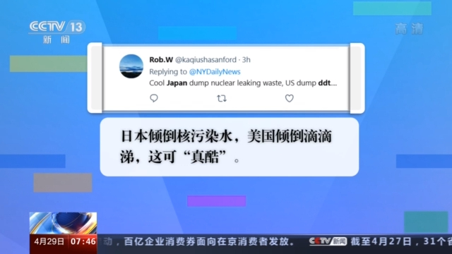 美国南加州海底惊现2万多桶状物 疑含杀虫剂的工业废料