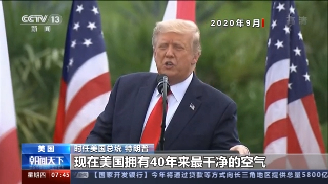 美国南加州海底惊现2万多桶状物 疑含杀虫剂的工业废料