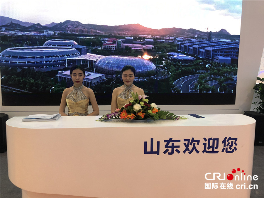图片默认标题_fororder_第二届“西洽会”山东馆