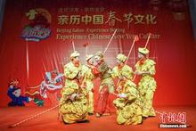 外国人北京体验中国春节文化