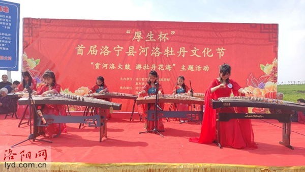Luoning County Hosts First Heluo Peony Culture Festival_fororder_图片1
