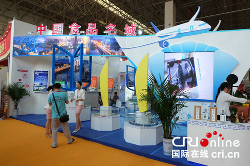 【河南原創】第十七屆中國（漯河）食博會開幕 吸引856家企業參展