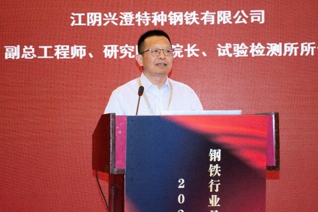 为中国钢铁行业优秀品牌点赞