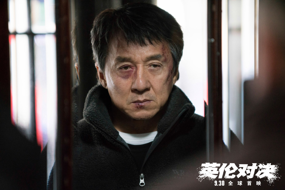 成龙依旧拼命 《英伦对决》被赞国庆档最硬电影