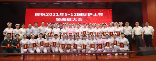 荆门市第一人民医院召开庆祝5·12国际护士节暨表彰大会_fororder_图片2