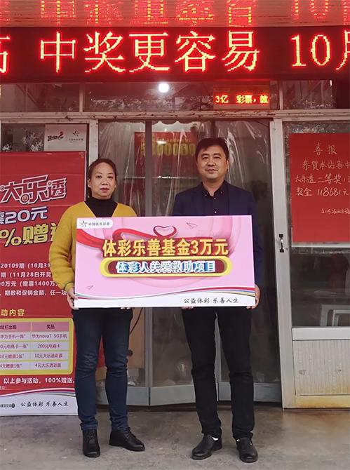 【追梦人风采】追梦人提名奖：河南代销者汪海燕