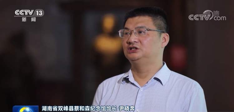 首次提出要“正式成立一个中国共产党”！蔡和森用生命践行誓言