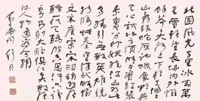 朱虹 碧青：书写传奇舒同