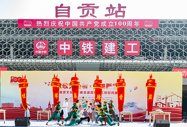 文化志愿者走进自贡高铁站建设现场开展“五一”慰问演出_fororder_4精彩演出（摄影-廖志全）