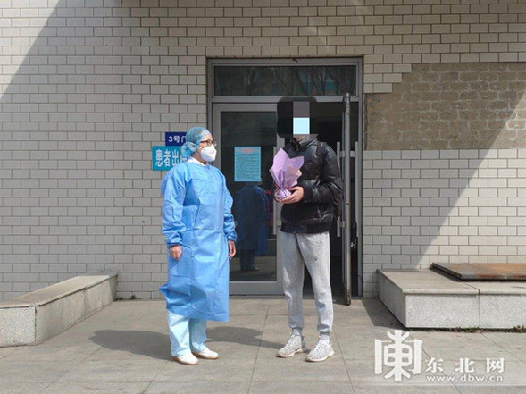 黑龙江省首例境外输入性新冠肺炎确诊患者治愈出院
