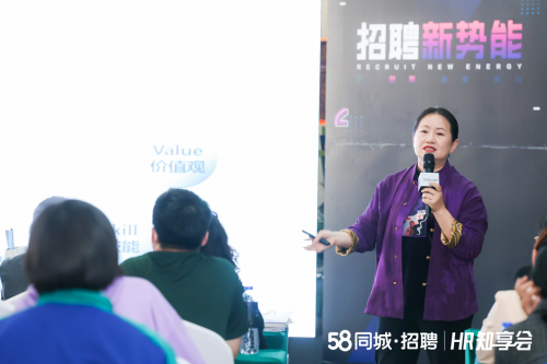 58同城神奇月线上线下同步助力HR能力升级，主题系列活动打通行业人脉资源