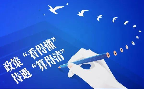 灵活就业人员如何领取社保补贴？看了这篇就明白