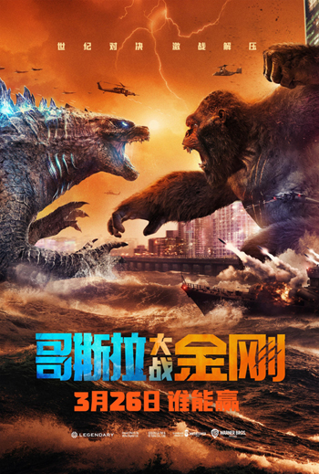 中国大陸部映画興行週間ランキング（2021.5.3–2021.5.9）_fororder_8