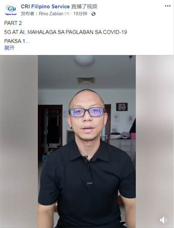 [OPINYON]: 5G at AI, mahalagang gamit ng Tsina sa paglaban sa COVID-19