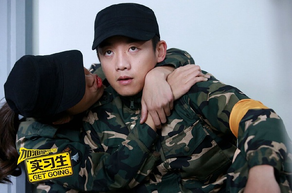 《加油吧实习生》郑恺赵丽颖职场开撕